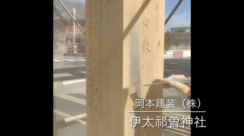 air_itakiso_movie_overlay_001